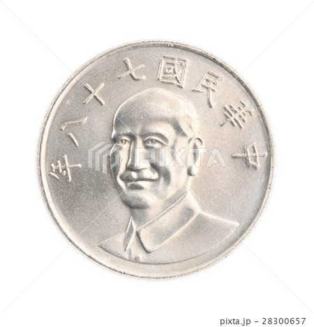 1万台湾ドルは日本円でいくら 台湾 古銭]中国古銭 コイン 中華