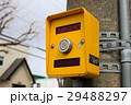 2」形歩行者用押ボタン箱（おしてください）の写真素材