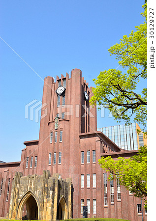 東京大学の象徴の写真素材