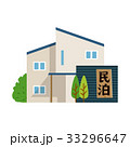 民泊のイラスト素材