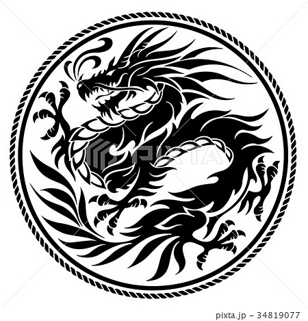 ドラゴン 龍 空想動物 ベクターのイラスト素材