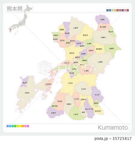 熊本県 熊本 地図 市町村別のイラスト素材