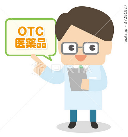 Otc医薬品のイラスト素材