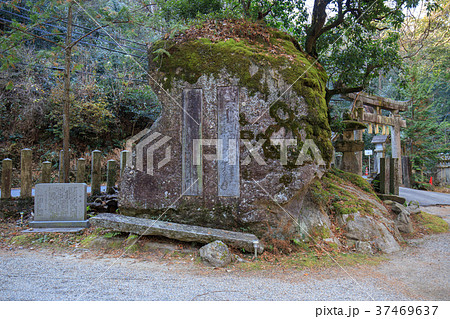 天の岩船の写真素材