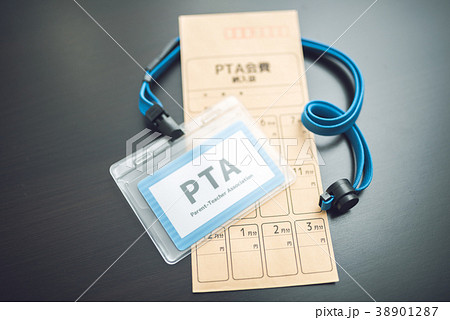 Pta Pta会費 会費 集金袋の写真素材
