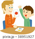 イラスト素材 先生に質問のイラスト素材 3514