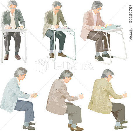 腰掛けるのイラスト素材