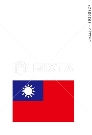 台湾 国旗のイラスト素材集 ピクスタ