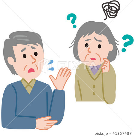 物忘れのイラスト素材