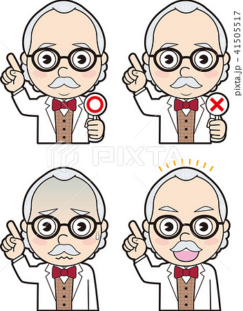 研究室 発明 発明家 研究のイラスト素材