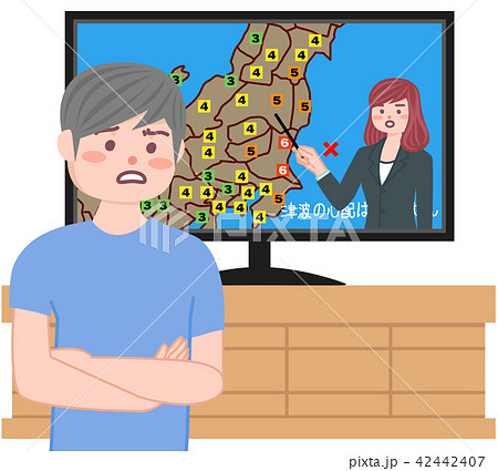 眉をしかめるのイラスト素材