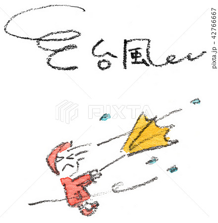 ひっくり返るのイラスト素材