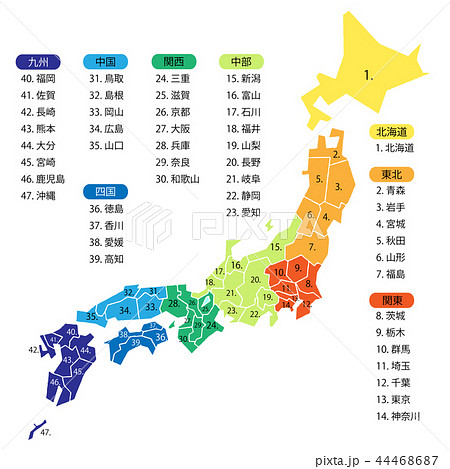 関東甲信越 日本 日本地図 地図のイラスト素材