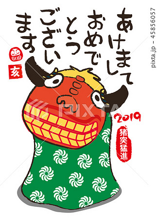 猪突猛進 年賀状 文字 筆文字のイラスト素材