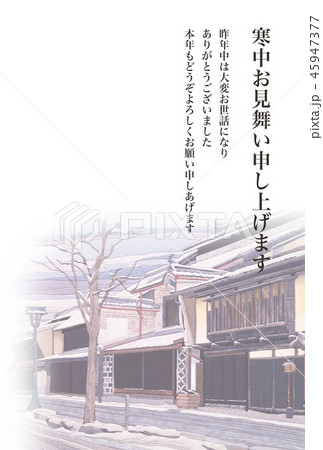 北国街道のイラスト素材