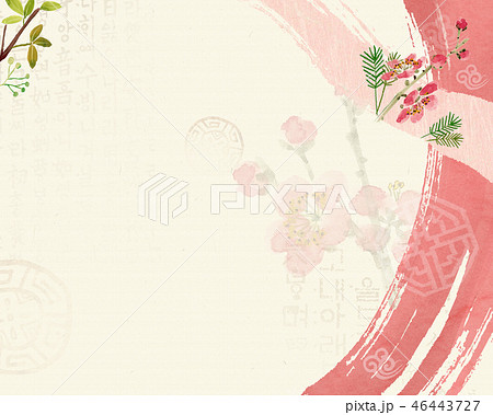 韓国花のイラスト素材