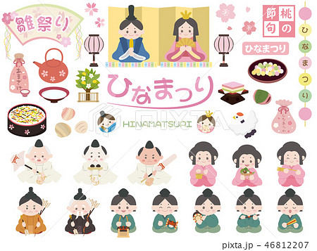 甘酒のイラスト素材集 ピクスタ 甘酒のイラスト素材集 ピクスタ
