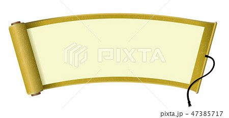 巻き物のイラスト素材