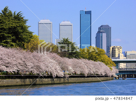 Minami Temma Park Photos