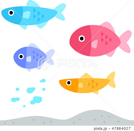 魚 かわいい セット カラフルのイラスト素材