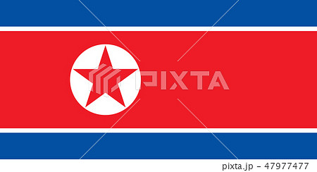 朝鮮民主主義人民共和国 北朝鮮 国旗 旗のイラスト素材 - PIXTA