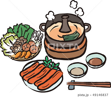 25,614 Shabu Images, Stock Photos, 3D objects, & Vectors