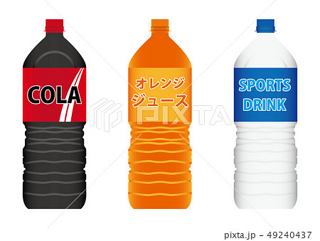 スポーツドリンクのイラスト素材