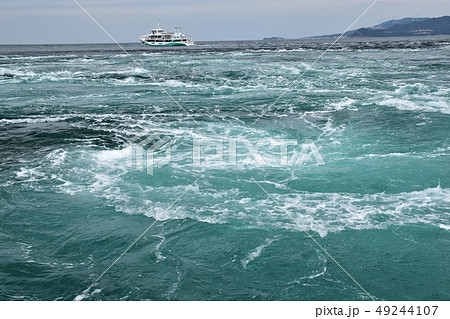 海峡の写真素材