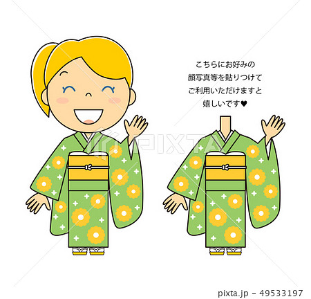 カオナシのイラスト素材