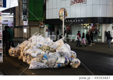 ゴミ溜めの写真素材