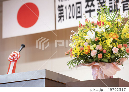 花 看板 フラワーアレンジメント 大学の写真素材