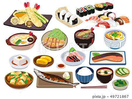 日本食のイラスト素材 Pixta