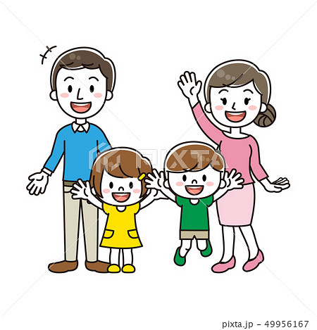 和気あいあいのイラスト素材