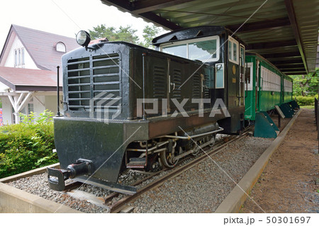 沼尻軽便鉄道の写真素材 - PIXTA