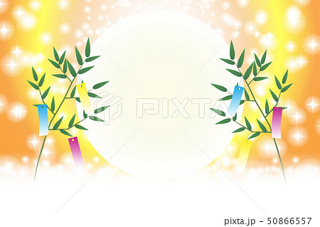 七夕 星のイラスト素材