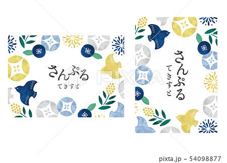 北欧柄の写真素材