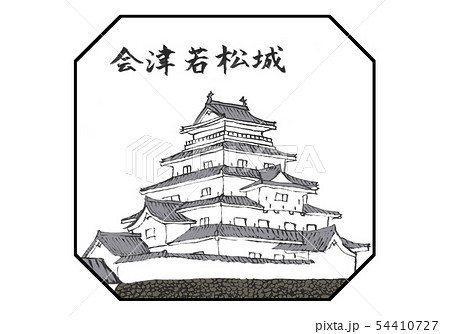 鶴ヶ城のイラスト素材