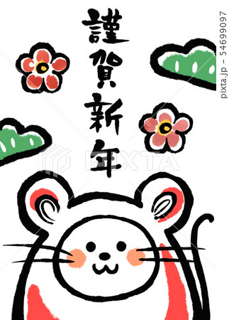 美しい花の画像 100 Epic Bestねずみどし イラスト