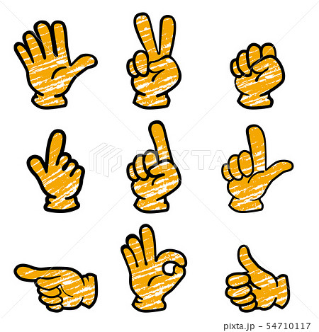 グー 手 ジャンケン 手描きのイラスト素材