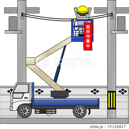 高所作業車 高所作業中 のイラスト素材