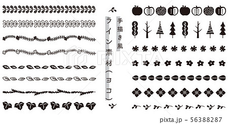 罫線 飾り罫 ライン 線のイラスト素材