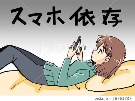 スマホ依存のイラスト素材