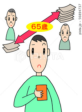 年金のイラスト素材