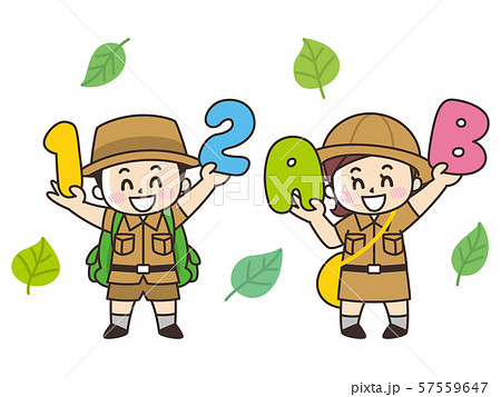 探検隊のイラスト素材