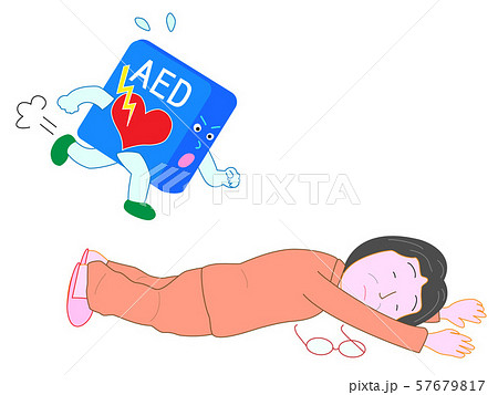 Aedのイラスト素材集 ピクスタ Aedのイラスト素材集 ピクスタ