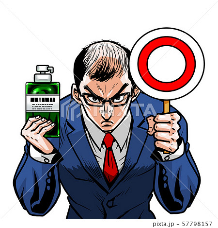 ハゲのイラスト素材 Pixta