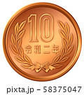 100円硬貨 令和2年のイラスト素材