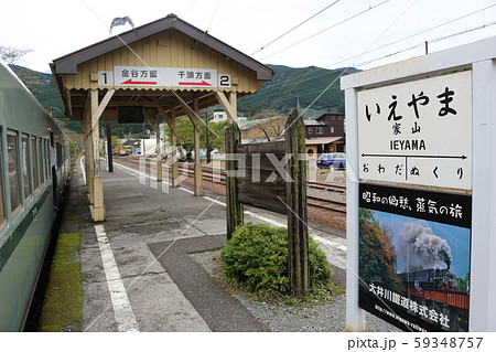 家山駅 建築物 田舎の駅 懐かしい駅の写真素材