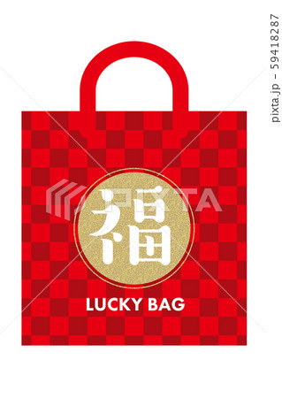 Take out (TO GO) icon illustration 4 types set - Stock Illustration  [64318839] - PIXTA