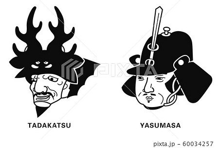 四天王のイラスト素材 四天王のイラスト素材